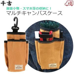 フローリストポーチ ネイビー 牛革 日本製 革製品 ショルダー シザー