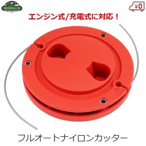 刈払機用 差し込み式 ナイロンカッター 3.0mm×30cm ギザ型 ソー