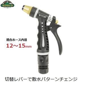 セフティ3 散水ノズル SSN-20 7パターン散水 水やり 洗車用品 園芸用品