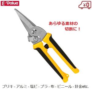 E-Value 万能ハサミ 万能はさみ R刃 万能鋏 金切り鋏