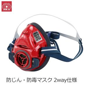 SHIGEMATSU NANTOKA シゲマツ TW-01SC 重松 シゲマツ フィットチェッカー 一体型 全7色 防塵・防毒