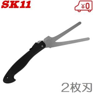 SK11 折りたたみノコギリ SW120-MK 木工/軽金属 万能のこぎり 鋸 : S.S