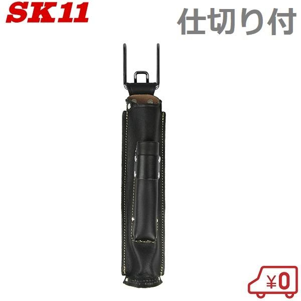 SK11 溶接棒ケース 革製 腰袋 溶接棒入れ SHBL-11 ホルダー 溶接作業着 溶接保護具 溶...