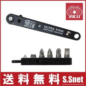 SK11 2way ラチェットドライバー 可変式ハンドル SRD-670 プラス