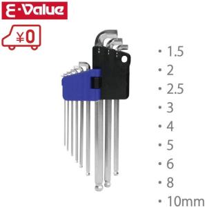 E-Value 六角レンチセット ELSW09SL 9本 ボールポイント形状