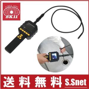 SK11 工業用内視鏡カメラ ボアスコープ SBS15 LEDライト/録画再生機能付 ファイバースコープ スネークカメラ 小型｜ssnet