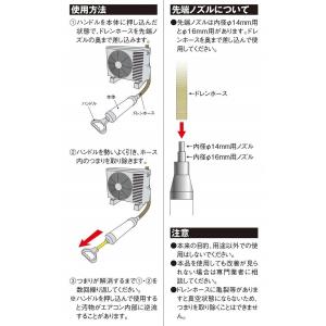 SK11 ドレンホースクリーナー エアコン ド...の詳細画像2