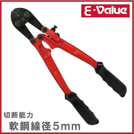 E-Value ボルトクリッパー EBC-S300RE 切断工具 ペンチ ニッパー 工具
