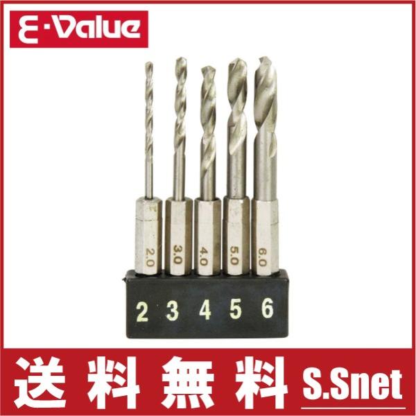 E-Value 鉄工ドリルセット ESTD-5HEX 6.35mm六角軸 電動 充電 インパクトドラ...