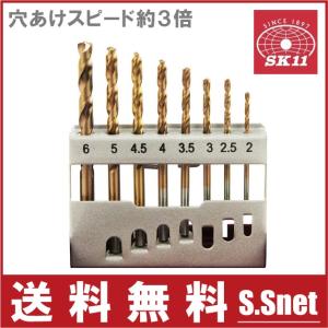 大西工業 木工ショートビットセット No.1 3本 SB-1 6mm 8mm 10mm 木工