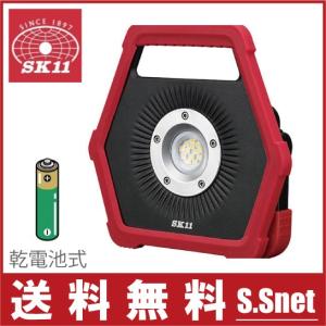 SK11 投光器 LED 作業灯 乾電池式 ワークライト SLW-13SMD-DB 蛍光灯 屋外照明 ライト おしゃれ 壁掛け 置き型 床置き｜ssnet