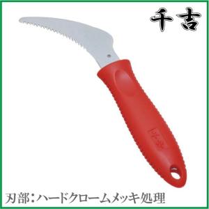 千吉 柄雑草鎌 SGJ-4 草取りカマ かま 除草 ガーデニング