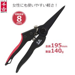 Birmy ハサミ研ぎ器 とぐ造 SS-170 [砥石 研ぎ器 シャープナー