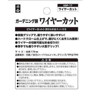園芸ハサミ 園芸ばさみ 剪定ばさみ 花鋏 ガー...の詳細画像3
