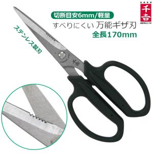 近正 日本製 花切りはさみ フラワーアレンジメント はさみ 花鋏 花切狭