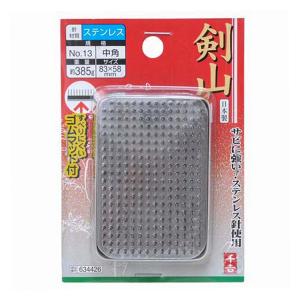 千吉 剣山 中角型 83×58mm ステン針 ...の詳細画像1