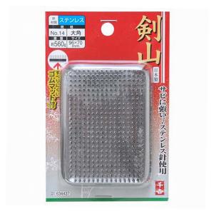 千吉 剣山 大角型 96×70mm ステン針 ...の詳細画像1