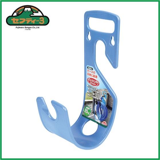 セフティ3 散水ホースホルダー Jフックハンガー SSM-4 ホースハンガー ホーススタンド ホース...