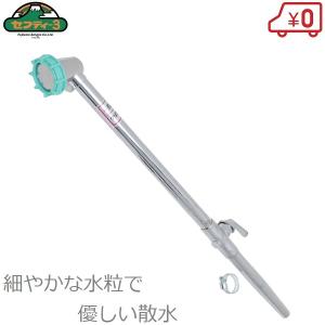 岩崎製作所 JZ自在散水噴霧ノズル 20mm オスネジ式 20A 散水ノズル