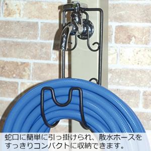 セフティ3 散水ホースホルダー アイアン SH...の詳細画像1