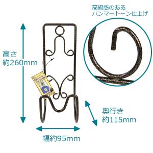 セフティ3 散水ホースホルダー アイアン SH...の詳細画像2