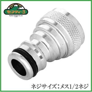 ヤマホ 動噴用噴口 ハイパワークリーン2型 G3/8メス トラクター、畜舎