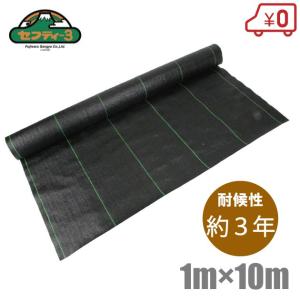 DuPont（デュポン） 防草シート グリーン 2m×5m 強力 耐候年数10年