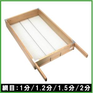 木製ふるいセット 4個 40目 60目 80目 100目 楽天市場】木枠ふるい 1尺5寸 4目 (約7.6mm角 亜鉛網) [丸型 篩