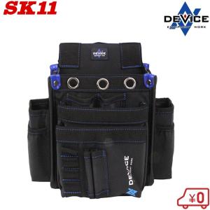 SK11 腰袋 工具差し 2段 DVC-KZ14 釘袋 電工袋 電工用腰袋 ツール