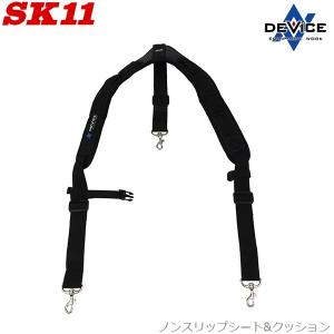 SK11 工具差し 2段 DVC-JY5 ペンチ差し 腰袋 電工袋 ツールケース 道具