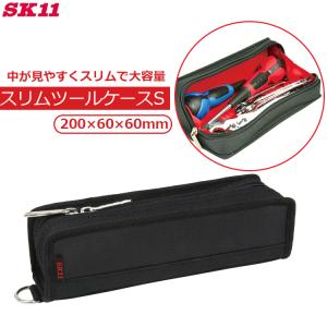 SK11 スリムツールケース M STC-SL-26 工具ボックス ツールボックス