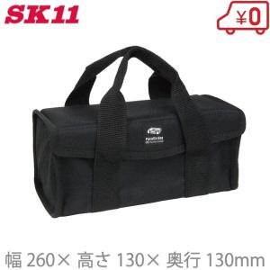SK11 工具バッグ ツールバッグ パカットバッグ M SPB-OP260