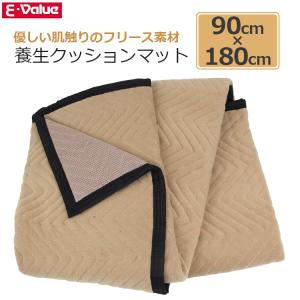 フィットカバー（ジャバラ）S50 伸縮するあて布団 キルティング 引越し