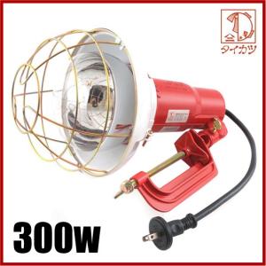 タイカツ 投光器 300W 屋外 作業灯 工事現場 照明器具｜ssnet