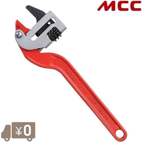 MCC 小型 コーナーレンチ CWC-200 パイプレンチ 配管工具