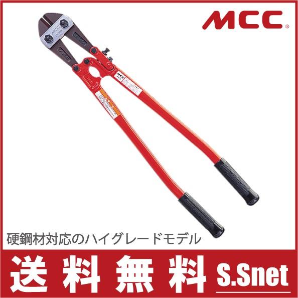 MCC ボルトクリッパ 特製600 BC-0960 切断 ニッパ ペンチ