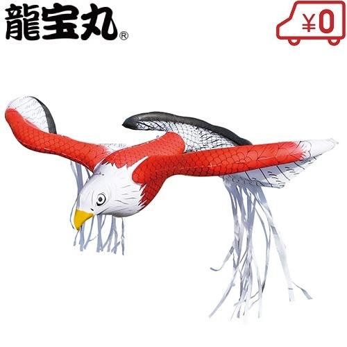 鳥よけグッズ 畑 鳥追い 暴れん坊タカ K-901 撃退 防鳥対策 ベランダ 鳩よけ カラス 鳥よけ...