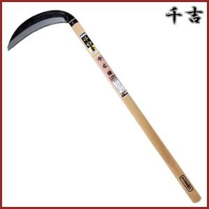 鎌の神様 180mm 360mm 中厚鎌 草刈り鎌 両刃 ケース付き 手打ち 鍛造