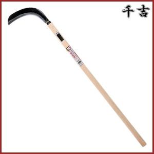 千吉 小型造林鎌 230mm 106cm 両刃 鋼付 カマ 草刈り鎌 かま 除草用品 園芸 草刈鎌 刈払い｜ssnet