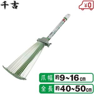 予約注文　熊手　大サイズ Amazon | 竹製 「ミニ熊手 大 」46-002 くまで 竹 | 熊手・レーキ