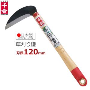 鎖鎌とハンマー　千日鎌　武具　古物 鎖鎌とハンマー 千日鎌 武具 古物