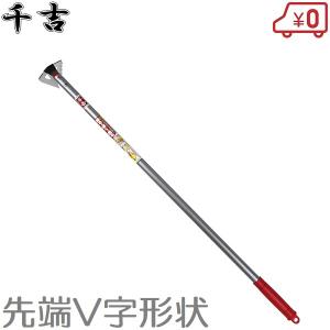 千吉 立ち楽草削り 草刈り鎌 マルチ三角ギザ刃 SGJ-14