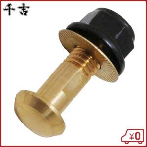 千吉 金 鋏用ネジナットセット 5mmネジ 剪定ばさみ用ネジ