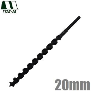 大西工業 兼用木工ドリルビット No.2 径40mm 全長250mm チャック13mm