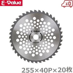 E-Value チップソー 軽量タイプ 20枚組 ETT-230×36P×5-4set 草刈機 替刃 草刈り機 刈払機 刈払い機