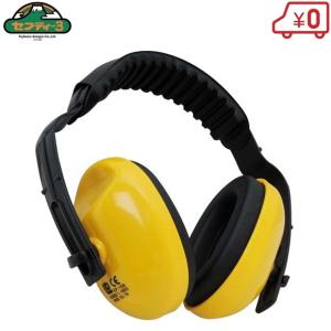 セフティ3 防音用 イヤーマフ KB-22 遮音 ヘッドフォン ヘッドホーン フリーサイズ