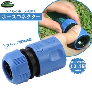 農業用スプリンクラー３基とホース・ジョイント関連部品 Amazon.co.jp: 散水 ホース ジョイント コネクター 農業灌漑 家庭菜園