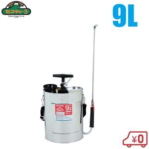 セフティ3 蓄圧式 噴霧器 4L 手動 噴霧ノズル3段伸縮 小型肩掛タイプ