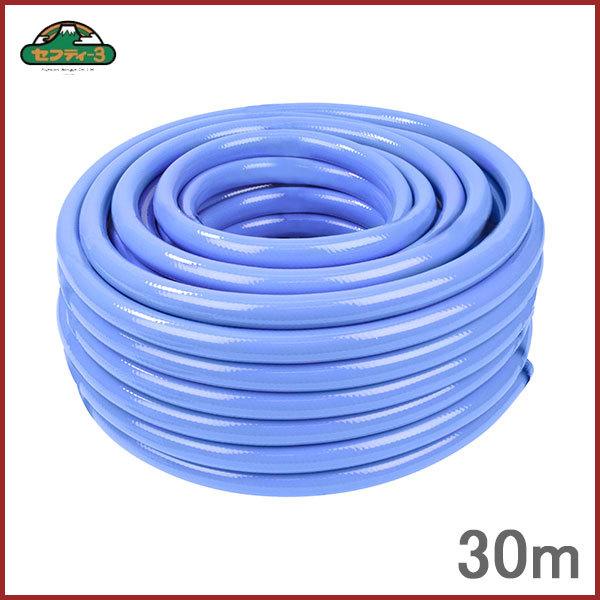 セフティ3 耐寒耐圧耐藻ホース 15mm×30m 散水ホース TTTH-1530  ガーデニング 園...