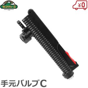 セフティ3 噴霧器ノズル 3m/2頭口 3段階伸縮ロングノズル 噴霧ノズル